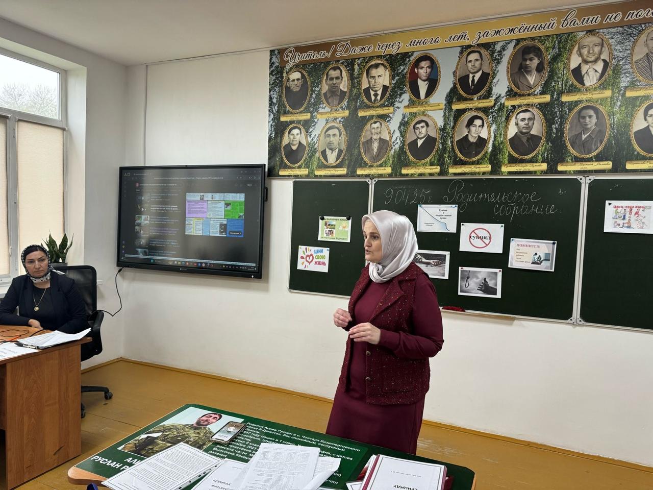 9.04.25г проведено внеплановое родительское собрание по профилактике суицидального поведения «Суицид в подростковой среде». Родители были ознакомлены с  возникшей проблемой , выступавшие предоставили возможность родителям задуматься о взаимоотношениях с р.
