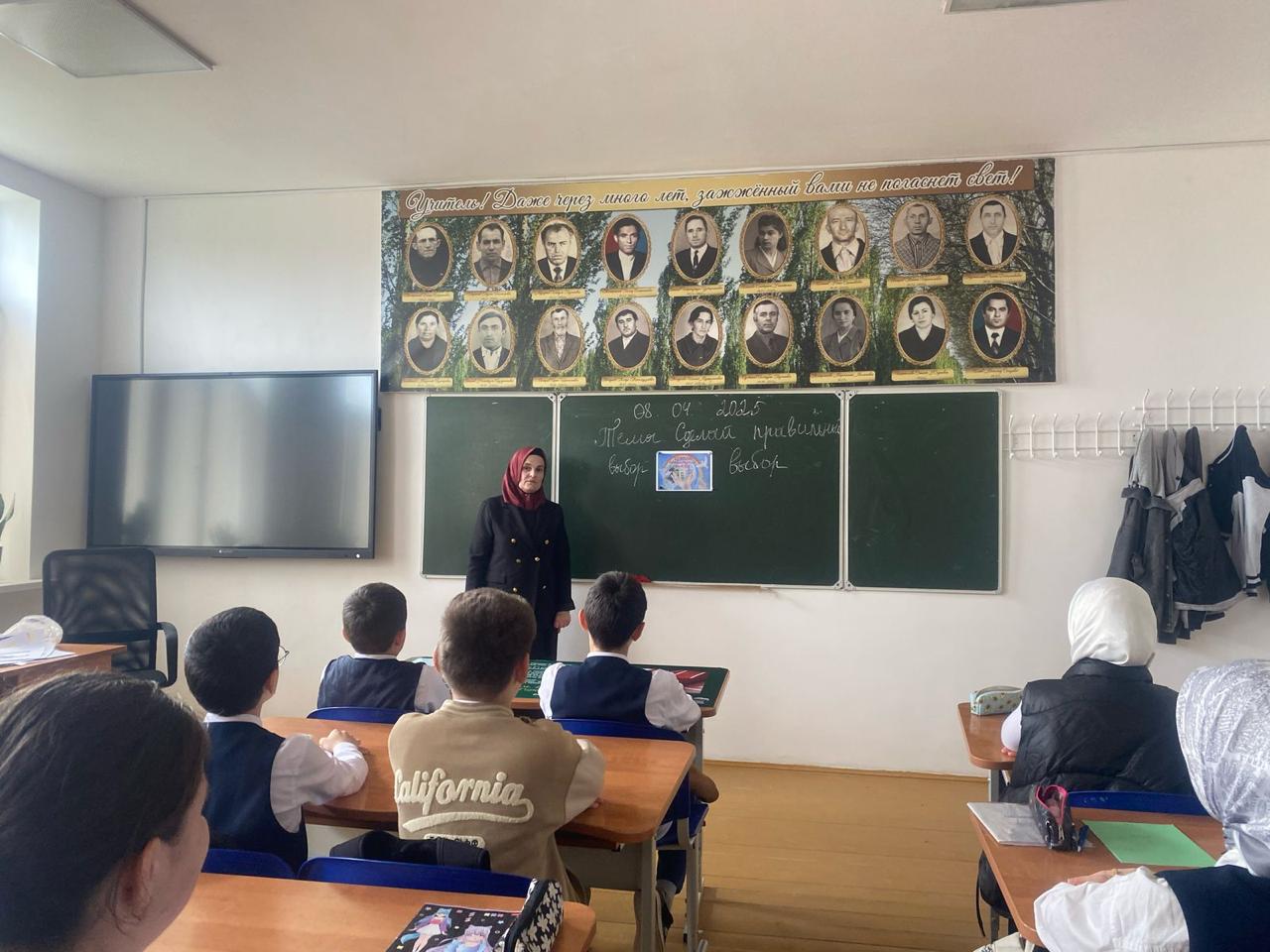 В 6 «в» классе прошла акция на тему «Сделай правильный выбор», по профилактике суицида среди учащихся школы ..