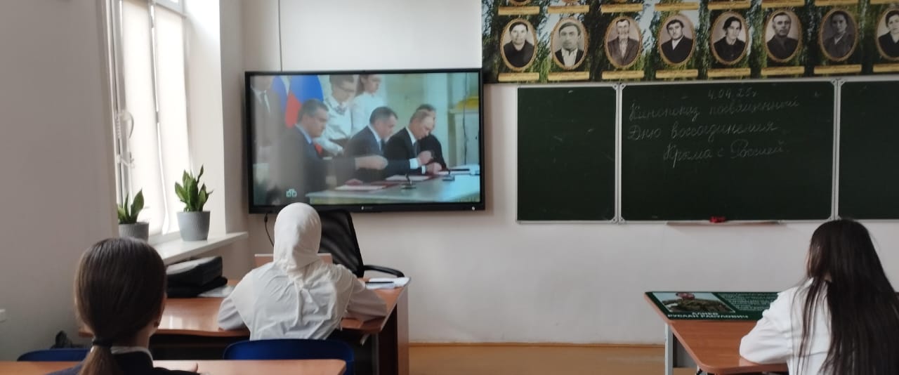 Кинопоказы фильмов &amp;quot;Соленые  озера Крыма&amp;quot; и &amp;quot;Дети войны.Крым&amp;quot; 7-9 классы.
