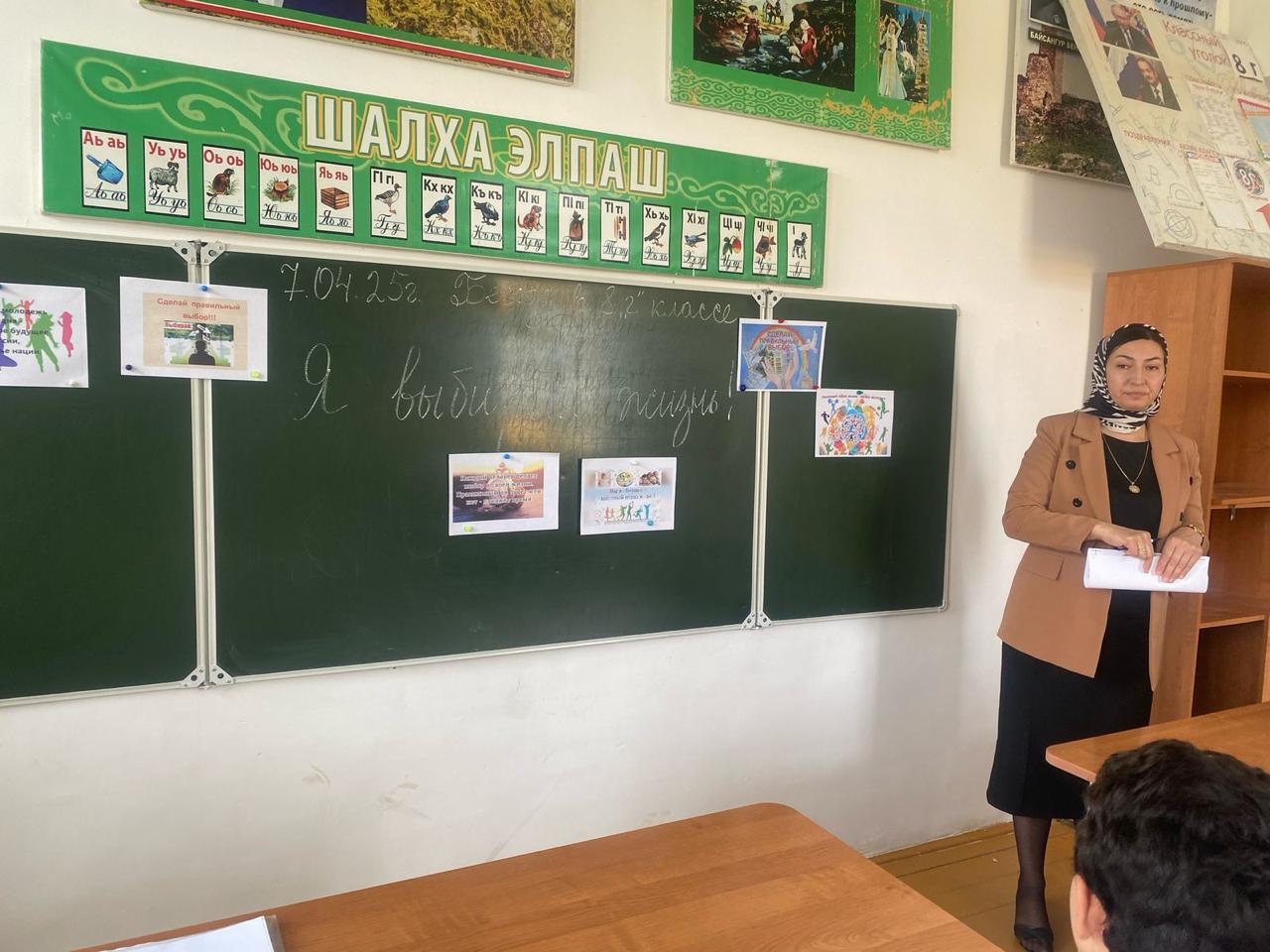 В 8 «г» классе  проведена беседа на тему «Я выбираю жизнь». Провели беседу педагог-психолог и зам. Дир. по ВР школы..
