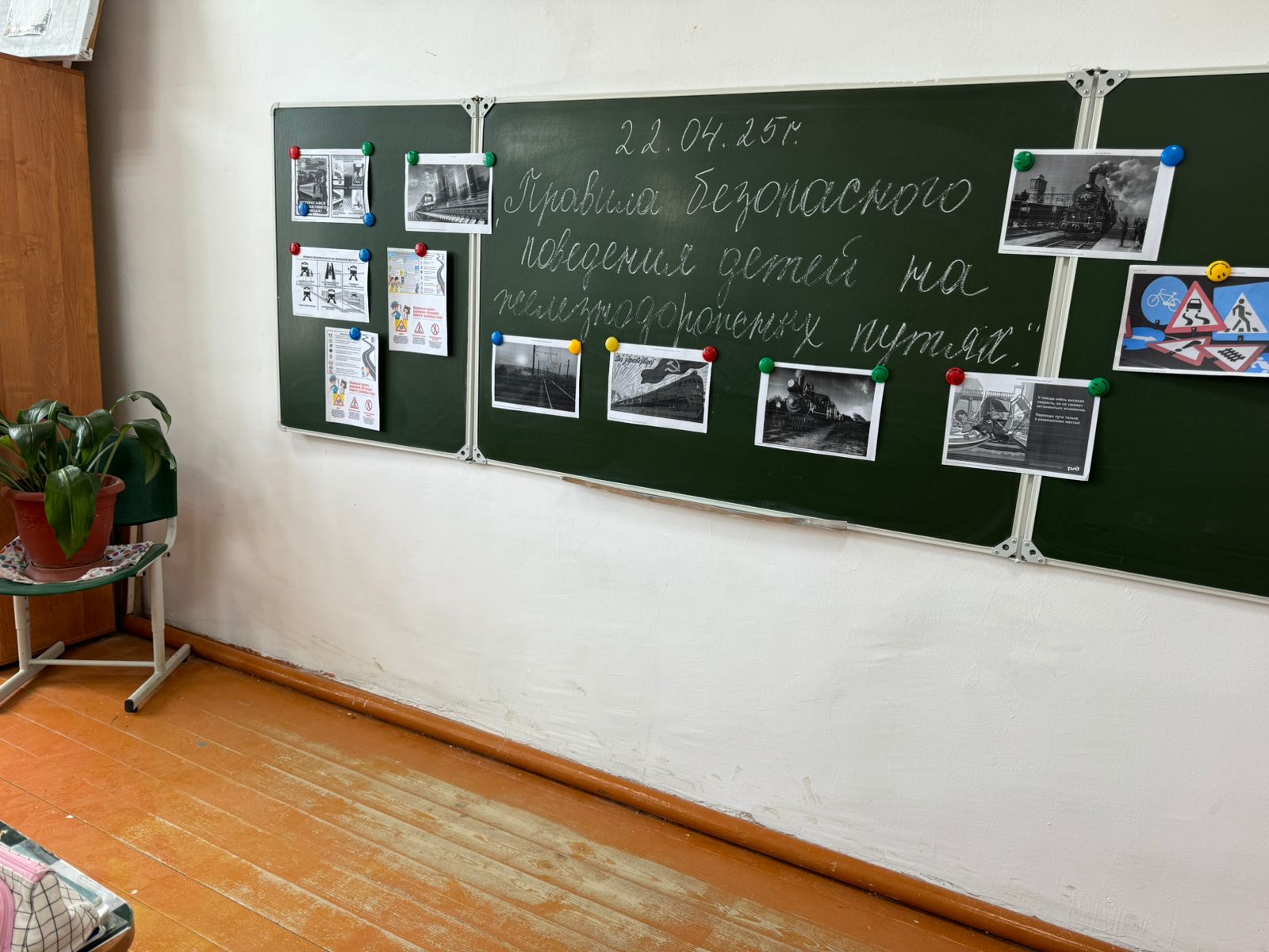 Правила безопасного  поведения детей на железнодорожных путях..