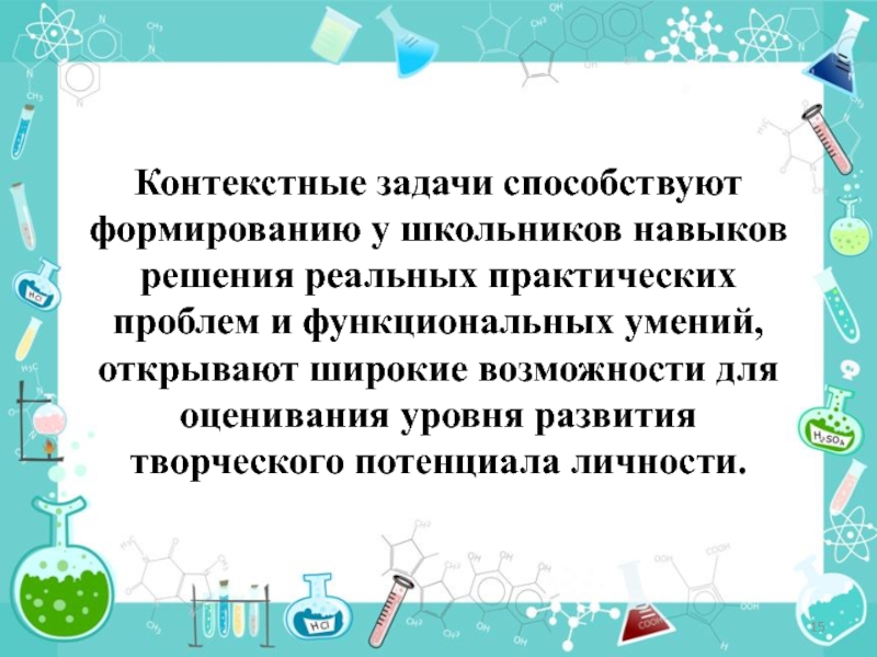 Практикум по физике.