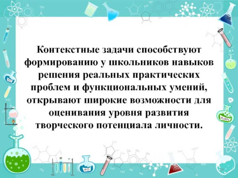 Практикум по физике.